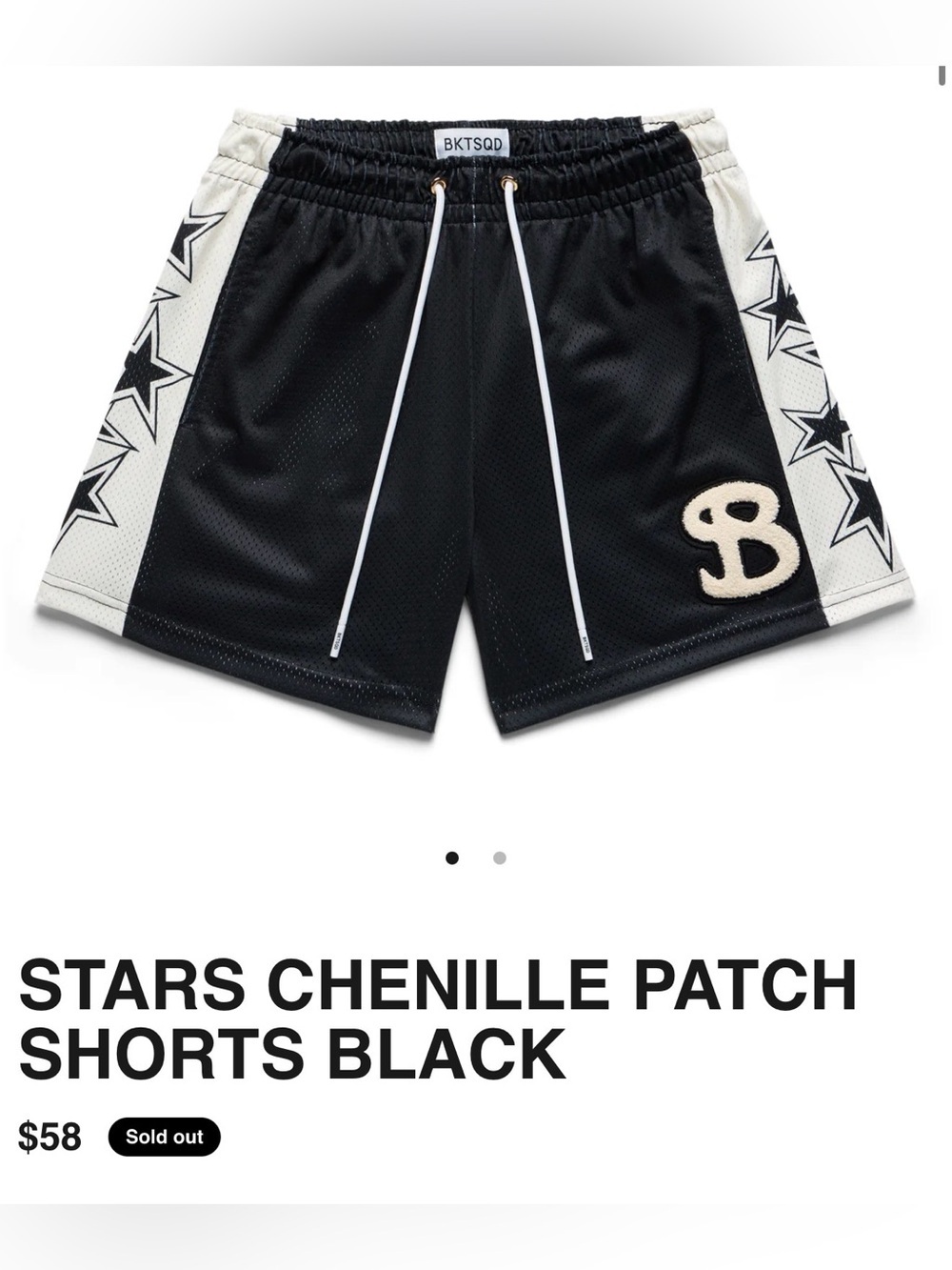 BKTSQD Black Mesh Shorts with Cream Chenille 'B' & Star Panels